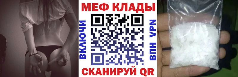Как найти наркотики Обь МАРИХУАНА Кокаин АМФЕТАМИН МЕФ ГАШИШ Alpha-PVP