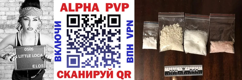 Alpha-PVP мука  Обь 