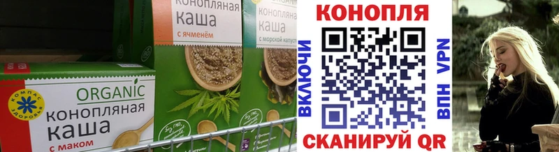 Еда ТГК марихуана  купить наркотики сайты  маркетплейс телеграм  Обь 