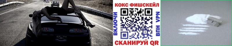наркошоп  Обь  Cocaine 99% 