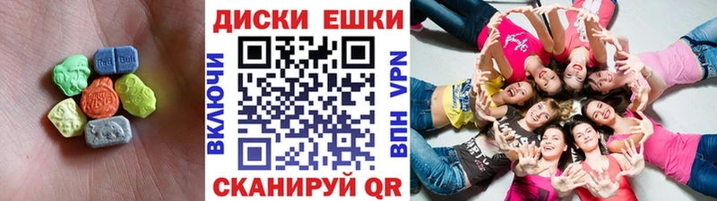 Ecstasy MDMA Обь