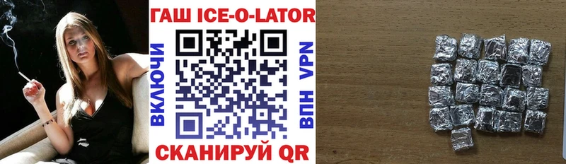 ГАШ гарик Обь