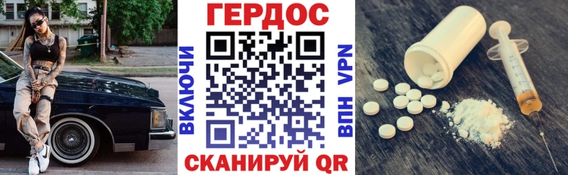 ГЕРОИН Афган Обь