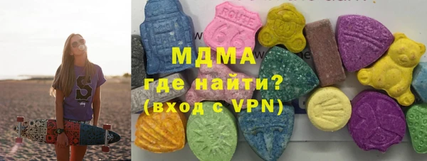 скорость mdpv Белокуриха