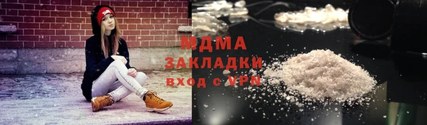 герыч Белоозёрский