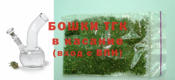 МДМА Беломорск