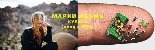 герыч Белоозёрский