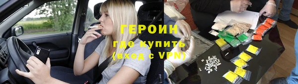 ALPHA PVP Снежногорск