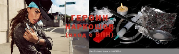МДМА Беломорск