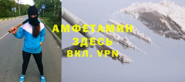 скорость mdpv Белокуриха