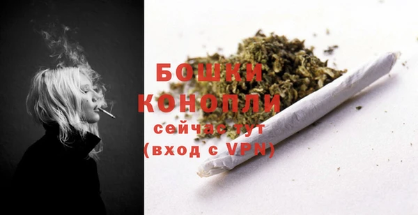 бутират Слюдянка