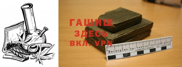 МДМА Беломорск