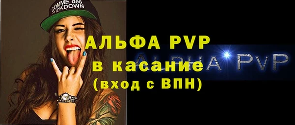 герыч Белоозёрский