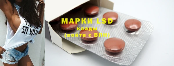 герыч Белоозёрский