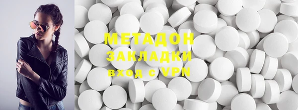 скорость mdpv Белокуриха