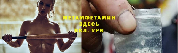 МДМА Беломорск