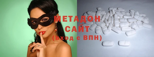 скорость mdpv Белокуриха