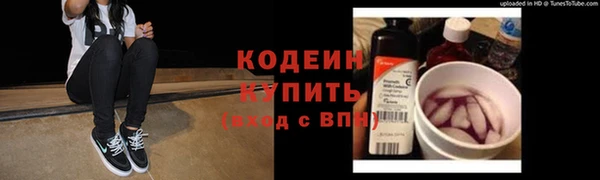 скорость mdpv Белокуриха
