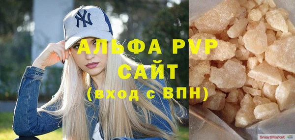 ALPHA PVP Снежногорск
