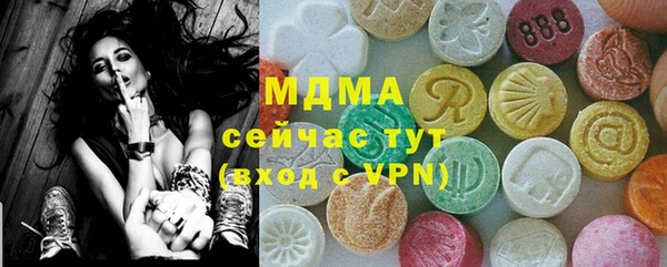 МДМА Беломорск
