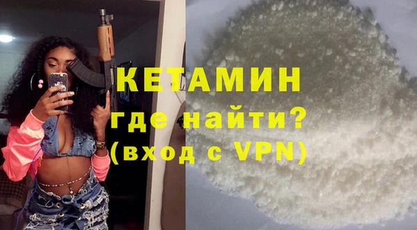 МДМА Беломорск
