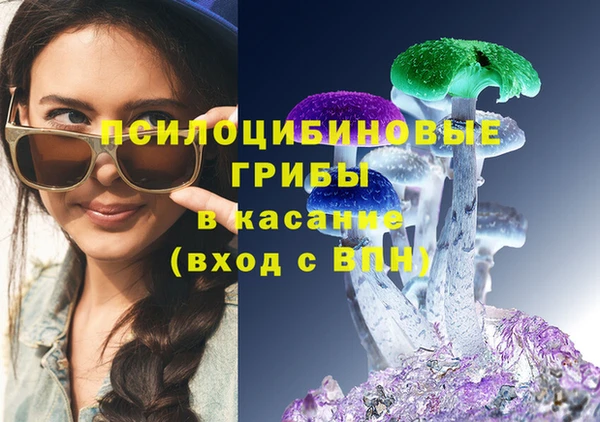 МДМА Беломорск