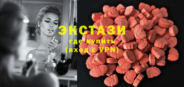 бутират Слюдянка