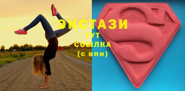 скорость mdpv Белокуриха
