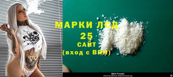 МДМА Беломорск