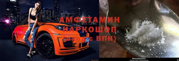 скорость mdpv Белокуриха