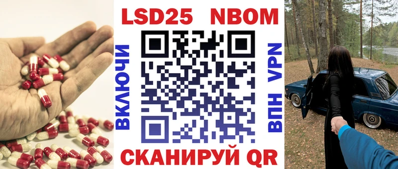 LSD-25 экстази кислота  как найти закладки  Обь 