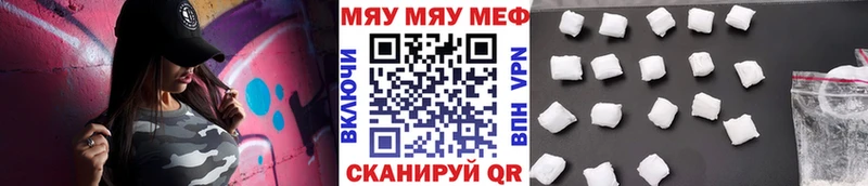 МЕФ VHQ Обь