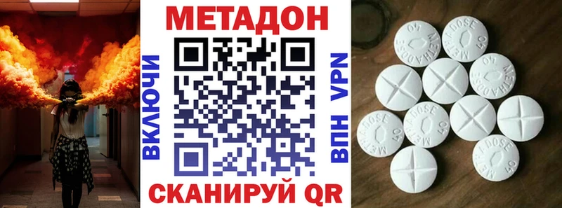 МЕТАДОН кристалл  blacksprut ТОР  Обь  цена  