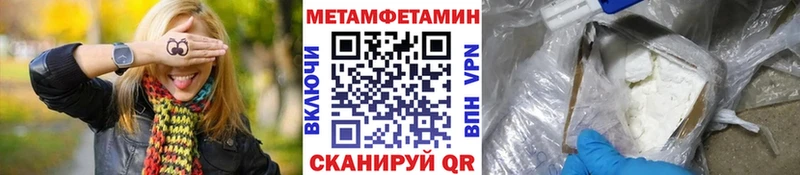 Первитин винт  KRAKEN маркетплейс  Обь 