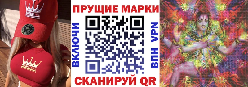 Марки N-bome 1500мкг  Обь 